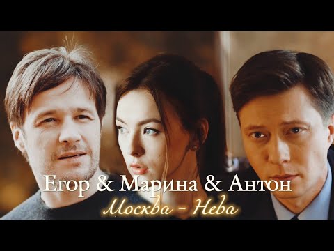 ЕГОР & МАРИНА & АНТОН | "АКВАМАРИН" | МОСКВА - НЕВА | DARIS