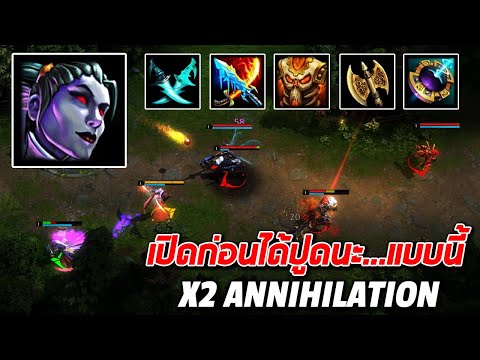 HoN MVP The Dark Lady - Artemis`q 1800+ MMR CM เปิดก่อนได้ปูดนะ...แบบนี้
