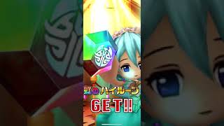 ［白猫プロジェクト］立秋茶熊学園2020ガチャ100連〜