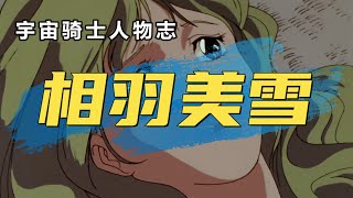 Re: [問題] 有人懷念1980～1990年代的動漫作品嗎？