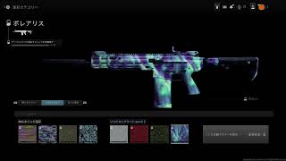 mw3　ww2ぶり投げナイフ世界一位がとおりますよっと