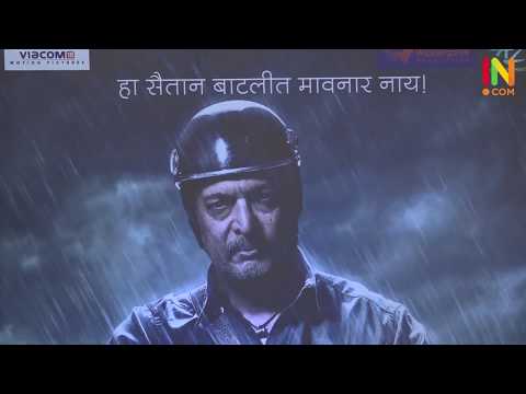download lagu mp3 mp4 Aapla Manus Cast, download lagu Aapla Manus Cast gratis, unduh video klip Aapla Manus Cast