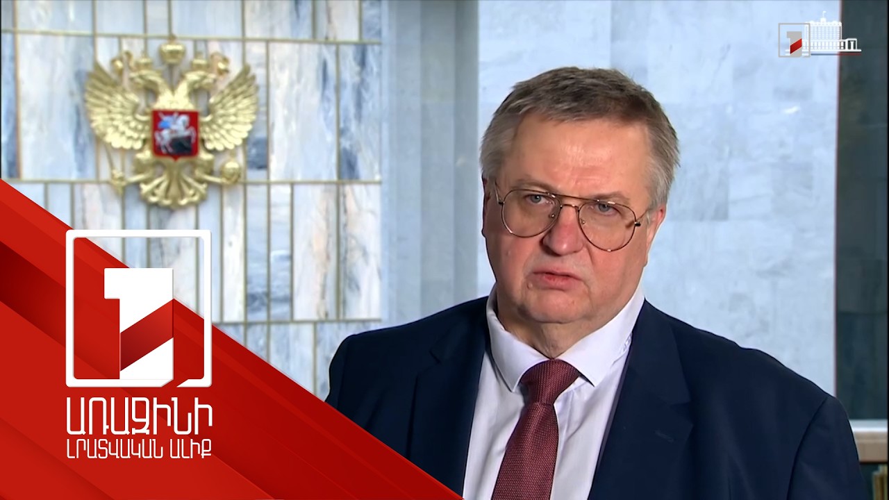 Հայաստանը ստիպված կլինի ընտրություն կատարել ԵՄ-ի և ԵԱՏՄ-ի միջև. Օվերչուկ