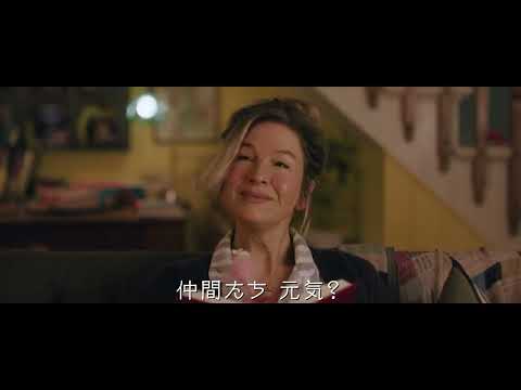 30秒スポット【エモーショナル篇】（字幕版）