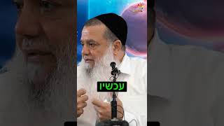 מאיפה יש לרב יגאל כהן כח להגיד לאישה לא לעשות הפלה? (ארגון ענפים) - התמונה מוצגת ישירות מתוך אתר האינטרנט יוטיוב. זכויות היוצרים בתמונה שייכות ליוצרה. קישור קרדיט למקור התוכן נמצא בתוך דף הסרטון מאיפה יש לרב יגאל כהן כח להגיד לאישה לא לעשות הפלה? (ארגון ענפים) - התמונה מוצגת ישירות מתוך אתר האינטרנט יוטיוב. זכויות היוצרים בתמונה שייכות ליוצרה. קישור קרדיט למקור התוכן נמצא בתוך דף הסרטון