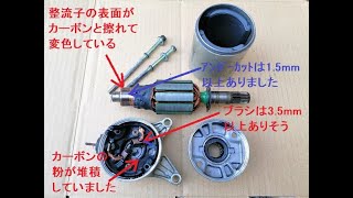 SRV250 スターターモーターの分解清掃