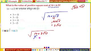 What is the value of positive square root of 14 + 6√5?