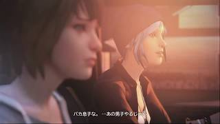 Life is Strange】JKになって高校生をやり直してみた#5【初見実況】
