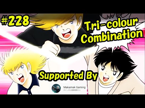 Captain Tsubasa Skill - Tri-colour Combination (Misaki + Pierre + Napoleon) #228