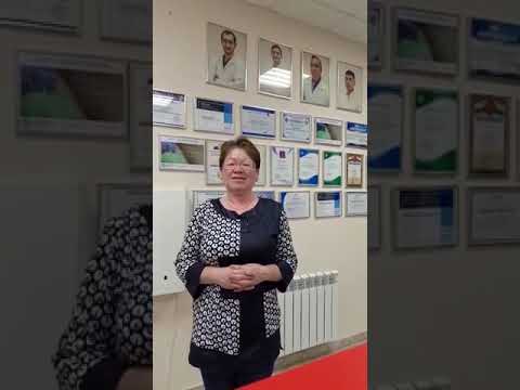 Отзыв пациента