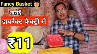 Wedding, Rakhi, Diwali, Gift Packing Items, Basket, Box, Tray and Hampers Manufacturer in Delhi