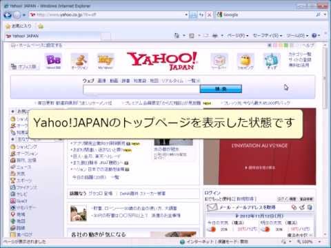 Yahoo アカウントを削除: さようなら、古いメール アカウント