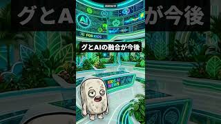 【2026年4月15日】 ベンツのAI搭載とAIが語る宇宙人？注目の最新AIニュース # #aiニュース