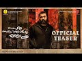 Sapta Sagaradaache Ello Side B Malayalam Teaser Rakshit Shetty Prithviraj Productions