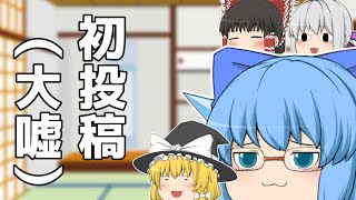 【初投稿】新生