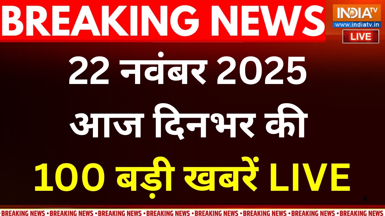 Super 100 News LIVE : आज की 100 बड़ी खबरें LIVE | PM Modi | CM Nitish | Tejas Plane Crash News