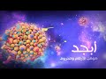 Spacetoon Arabic End Broadcasting Planets 2013 2017