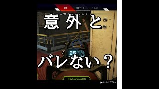【APEX】それはハイド中に起きた… #Shorts
