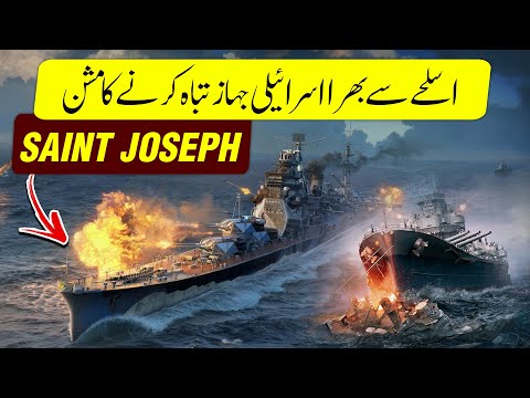 SARFAROSH 2.0 EP 26 - Israeli Ship Loaded With Explosives Destroyed In India - Roxen Original