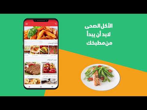 "أكل سريع تحضير "بدون إنترنت