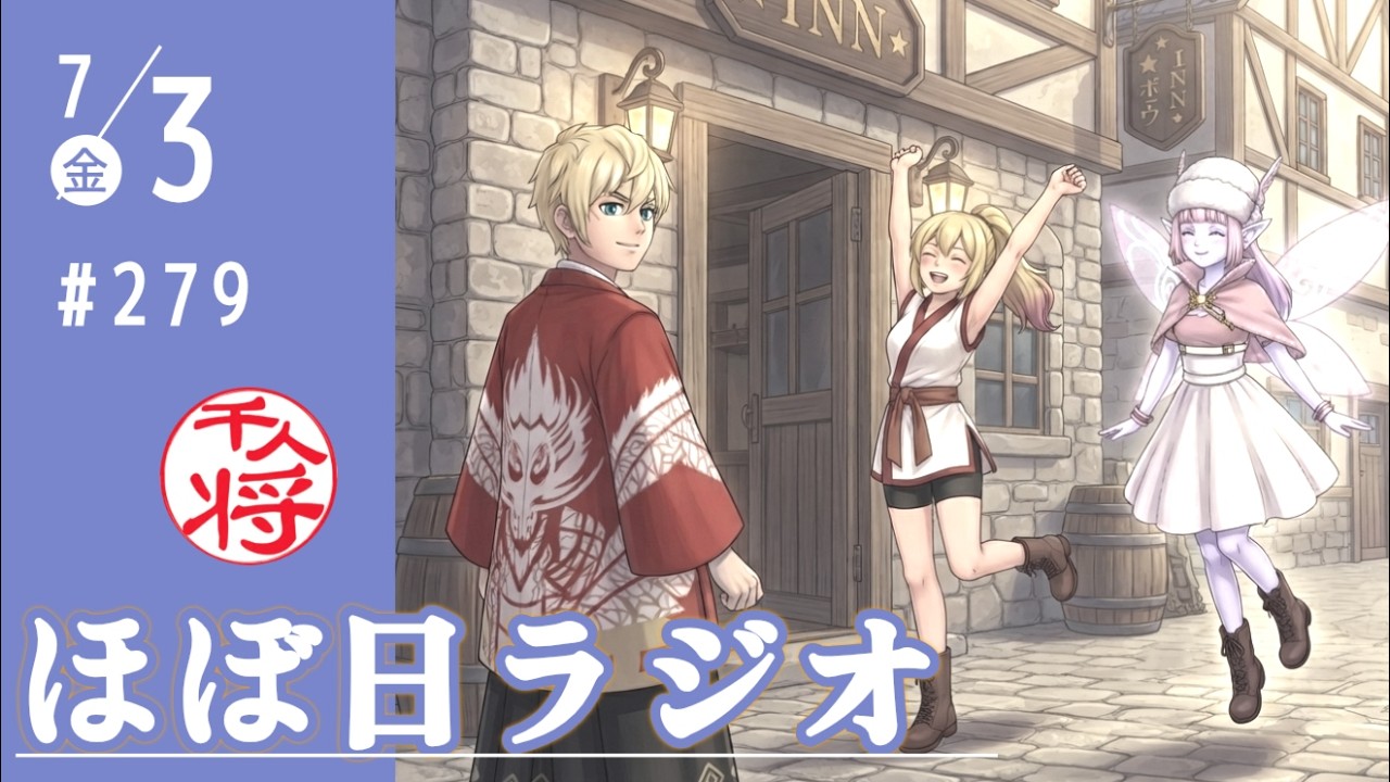 YouTubeサムネイル