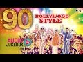 Top 10 Nineties Bollywood Dance Hits F Top 10 Nineties Bollywood Dance Hits F
