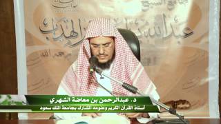 صورة التعليق على تفسير البيضاوي – سورة البقرة [12] تفسير الآيتين 18 و19