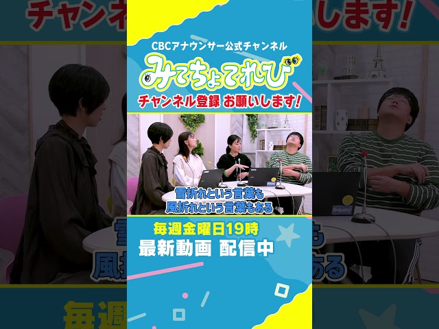 夏目アナ「好きなんだもん」 #夏目アナ #プロフィール #みてちょてれび #ドライブ