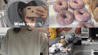 Vlog8 - week vlog「串珠日常、休假天.‘.’高美濕地、林家花園走走」