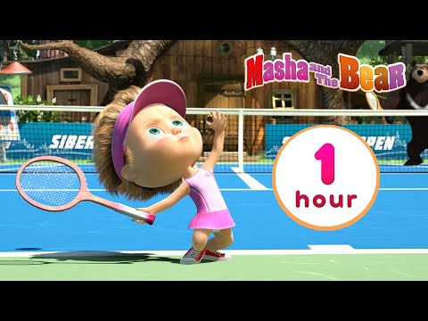 Masha and the Bear 🐻👱‍♀️ BEST SUMMER EPISODES! ☀️🍧 1 hour ⏰ Сartoon collection 🎬