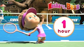 Masha and the Bear 🐻👱‍♀️ BEST SUMMER EPISODES! ☀️🍧 1 hour ⏰ Сartoon collection 🎬