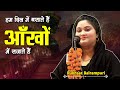 Rukhsar Balrampuri | All India Mushaira | Maudaha Mushaira | 2024 New Video