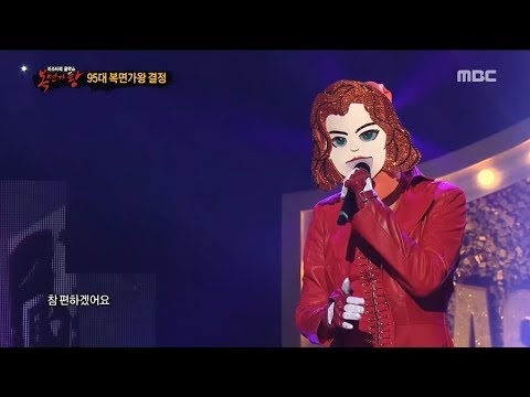 [defensive stage ] 'Widow' - I hate you ,  '불난 위도우'  - 미워요 복면가왕 20190217