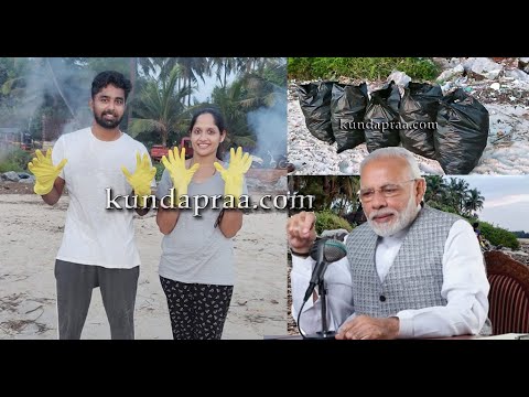 PM Narendra Modi appreciated New Couple Anudeep & Minusha for Cleaning Beach