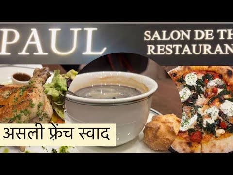 Pauls Pasta Menu