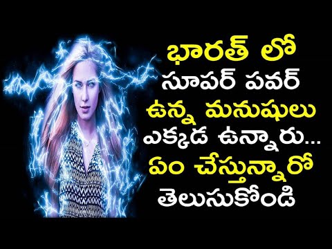 Superpower Humans in Real Life