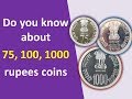Do You Know Why 75 100 And 1000 Rs Coins Were Printed By RBI