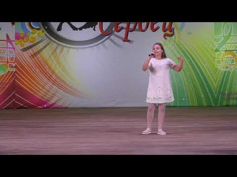 Лескина Александра