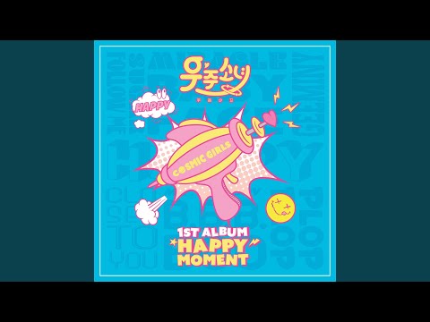 Video thumbnail for 퐁당퐁당 (Plop Plop)