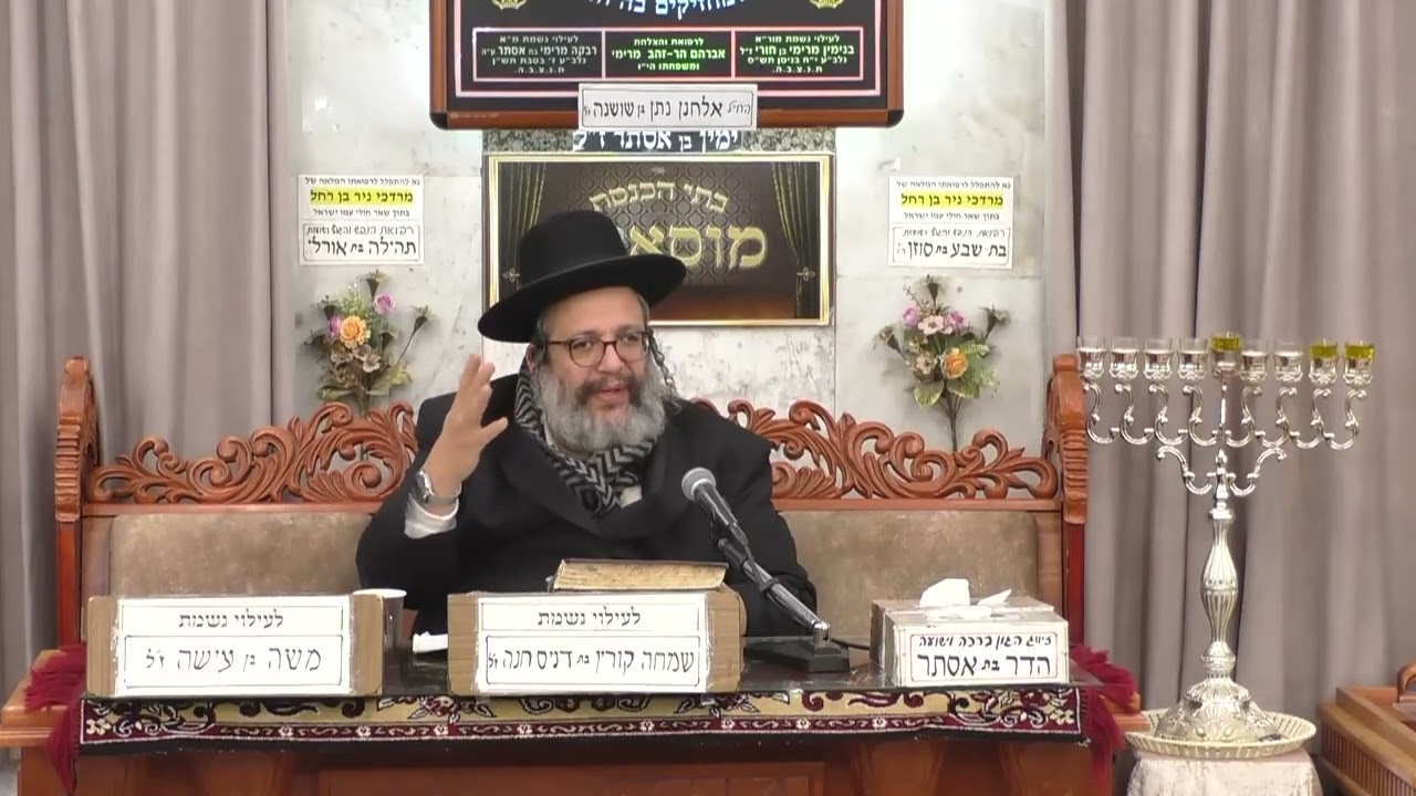 הרב יובל שי ביטון חנוכה חג האמונה