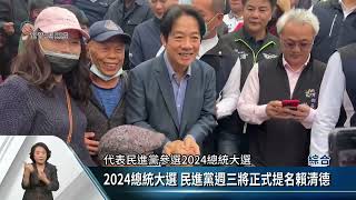 Re: [討論] 為什麼推廣台語的人 要酸人講不好？