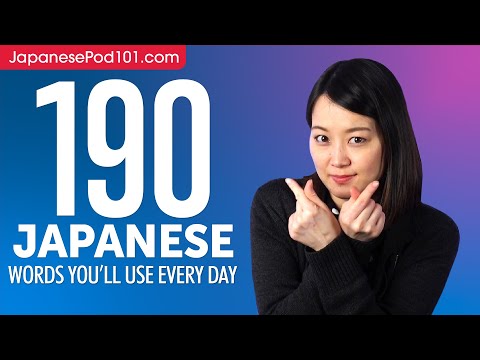 10 Japanese Words You ll Use Every Day Basic Vocabulary 41