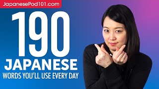 190 Japanese Words You'll Use Every Day - Basic Vocabulary #59