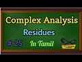 Residues Cauchy Residue Theorem Problems Complex Analysis Limit Breaking Tamizhaz