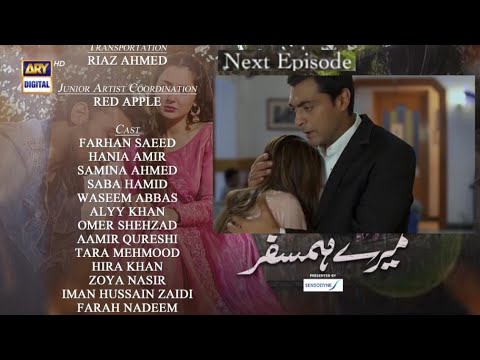 Mere HumSafar Ep 31 | Mere HumSafar Ep 31 Promo | Top Pakistani Dramas