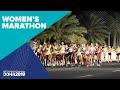 Women S Marathon World Athletics Championships Doha 2019