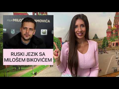 Nauči ruski uz Miloša Bikovića - korisni izrazi, analiza i primeri