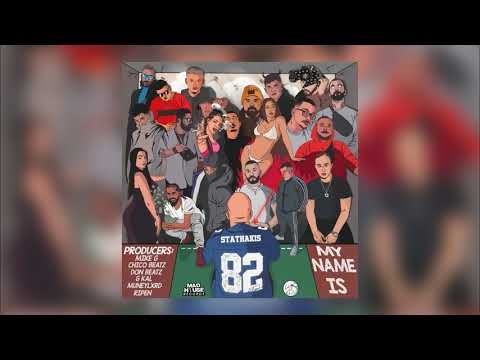 Narkush - Fofo (Official Audio Release)