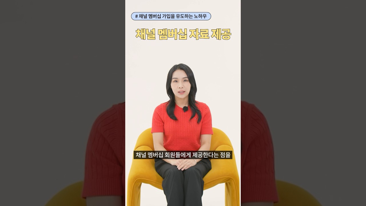 혜택 및 경험 정의