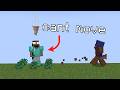 Unlocking A New Minecraft PVP Meta